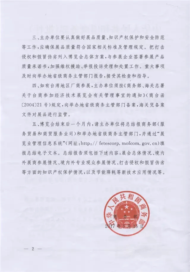 天誉国际·(中国)官方网站