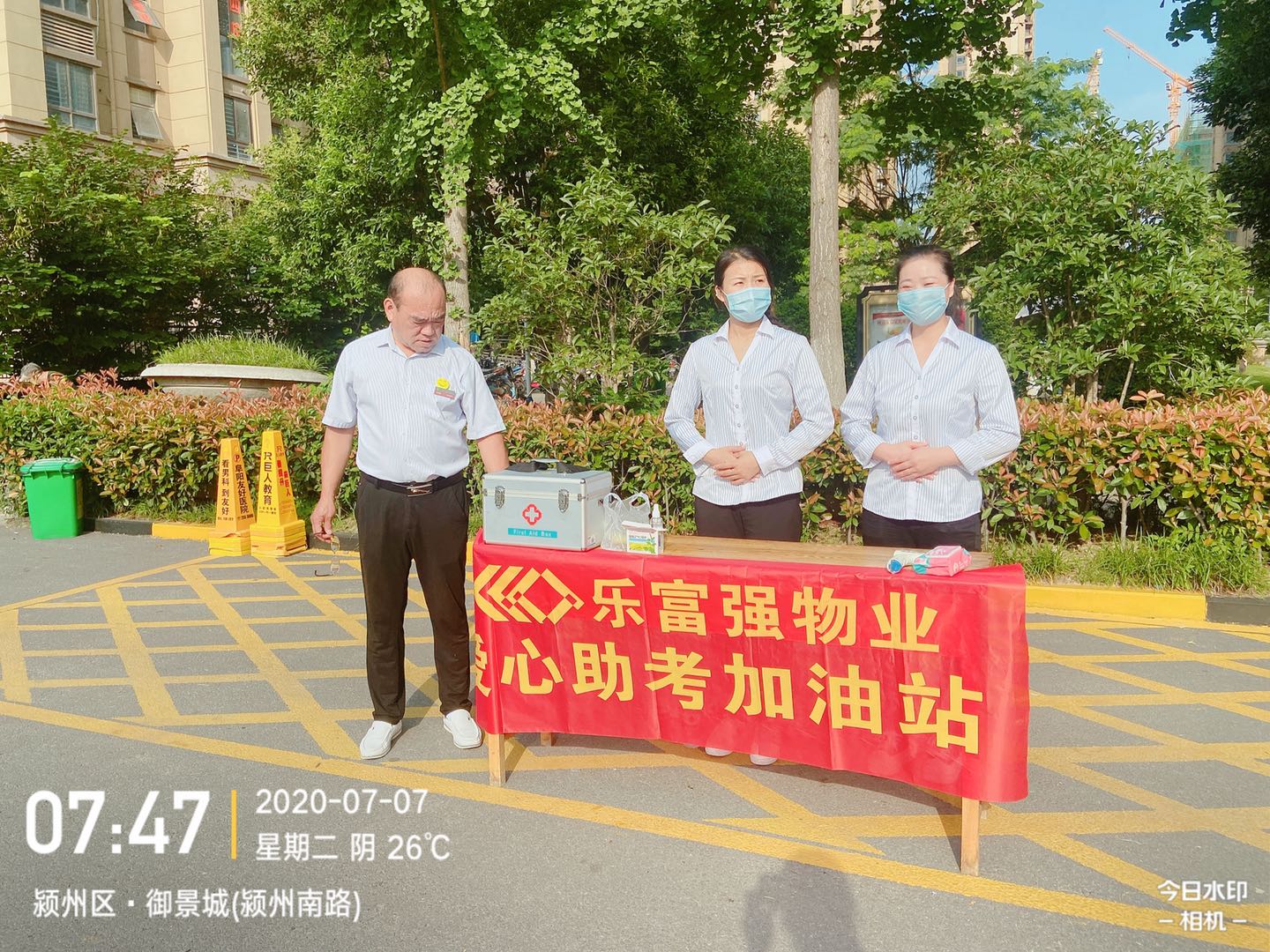 天誉国际·(中国)官方网站