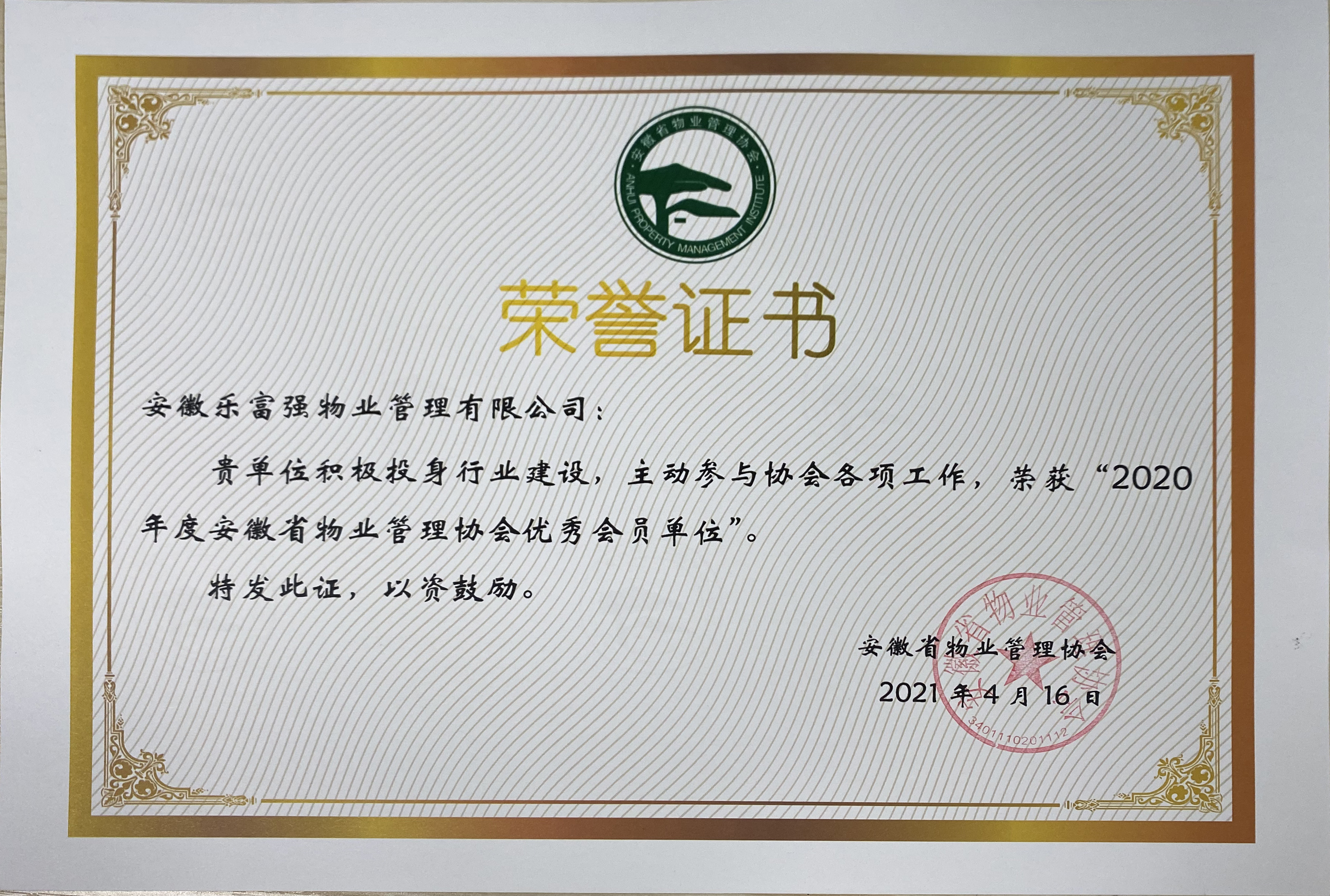 天誉国际·(中国)官方网站