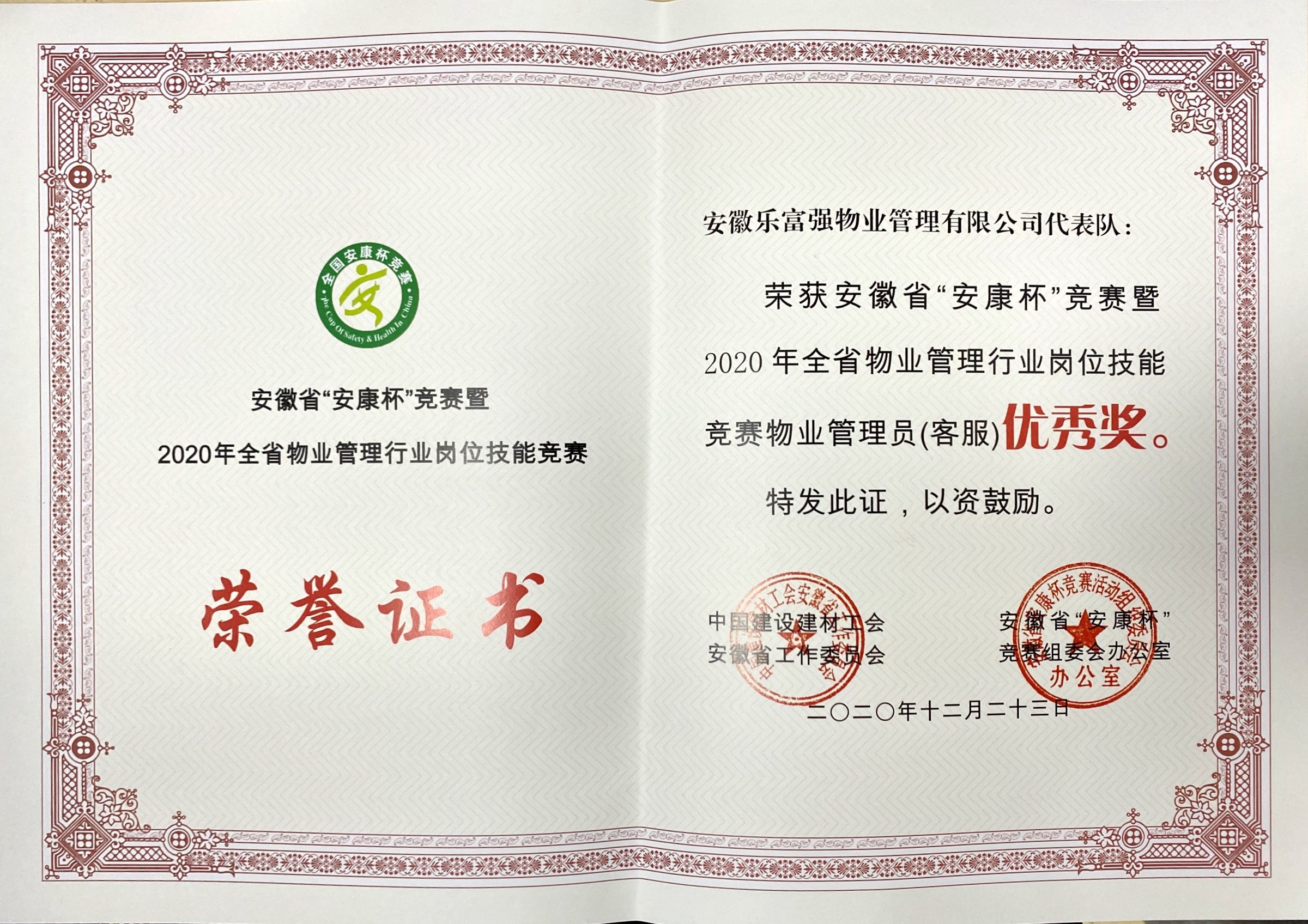 天誉国际·(中国)官方网站