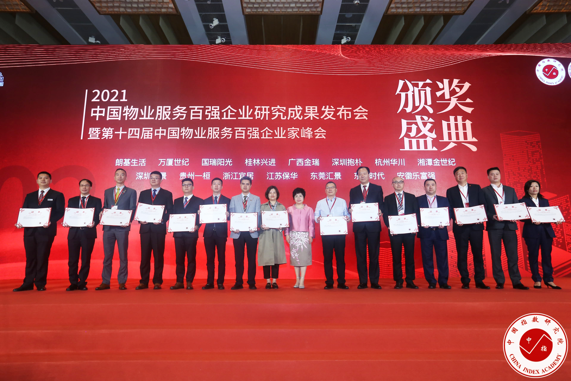 天誉国际·(中国)官方网站