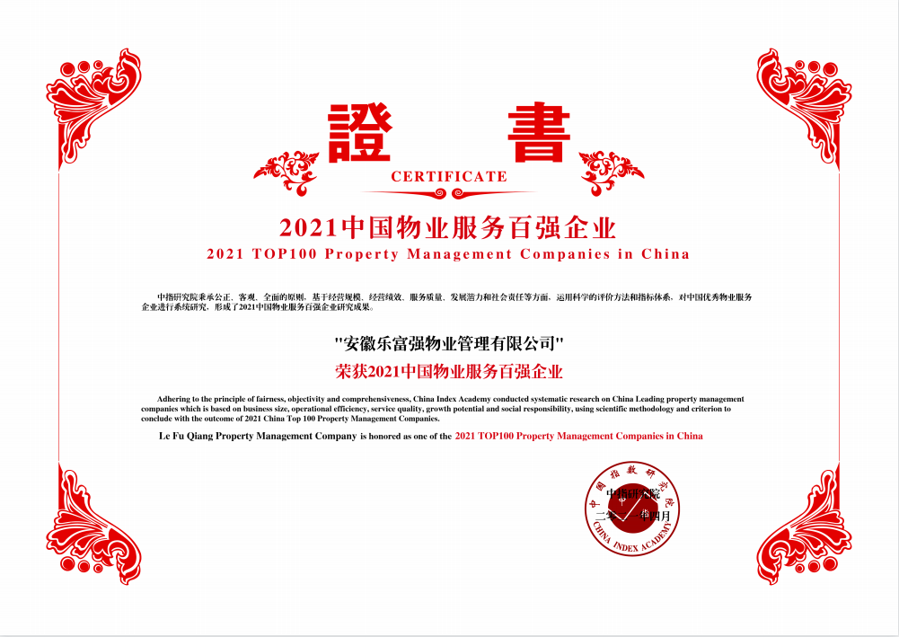 天誉国际·(中国)官方网站