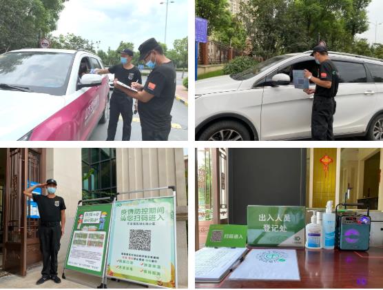 天誉国际·(中国)官方网站