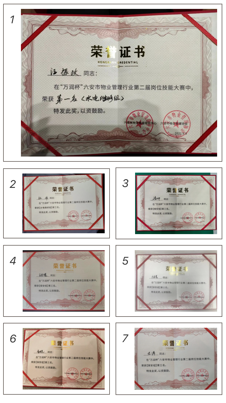 天誉国际·(中国)官方网站