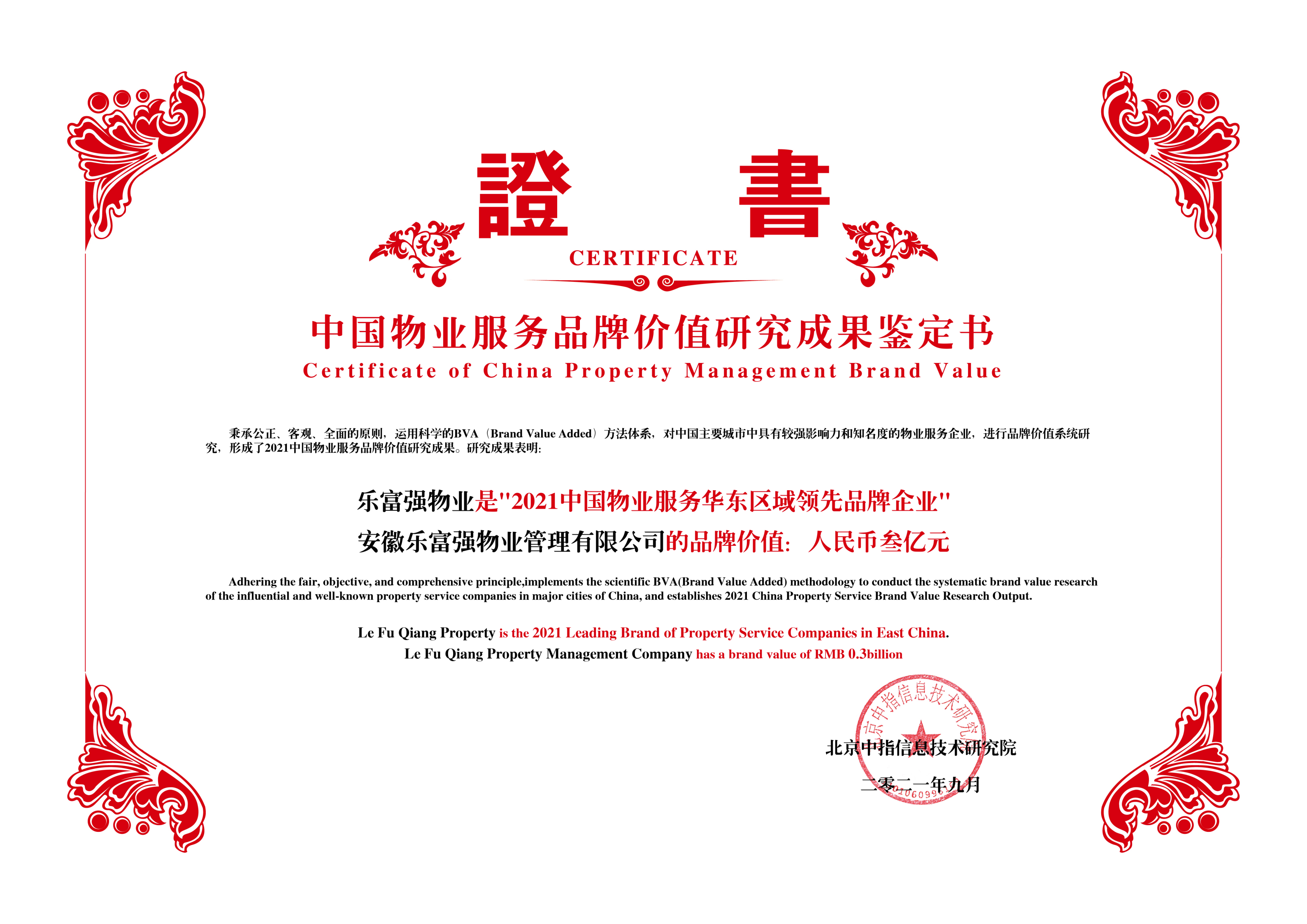 天誉国际·(中国)官方网站