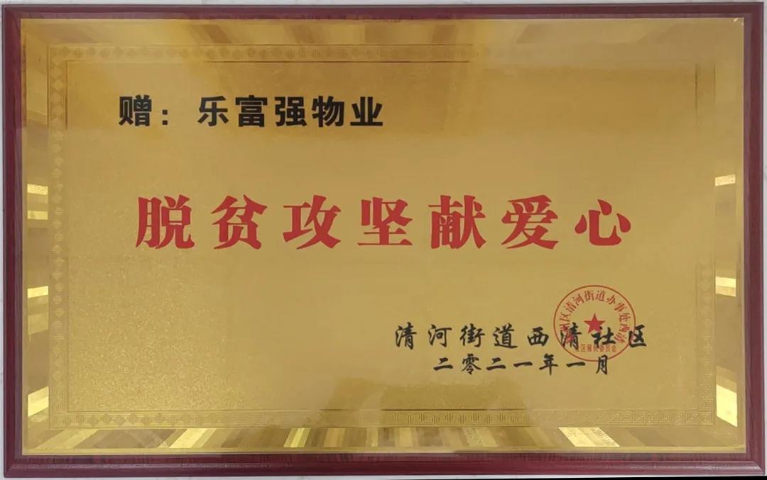 天誉国际·(中国)官方网站