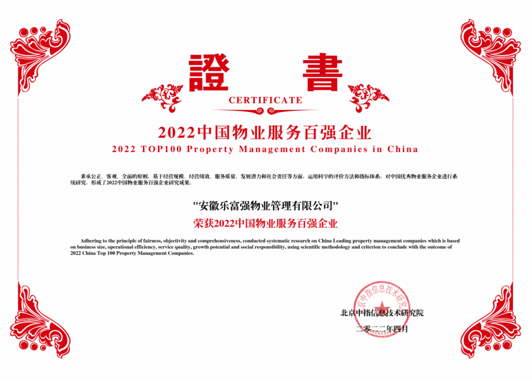 天誉国际·(中国)官方网站