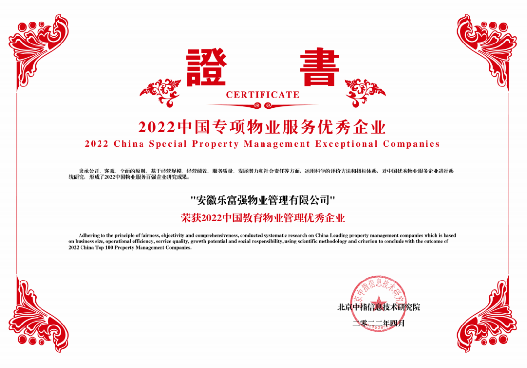 天誉国际·(中国)官方网站